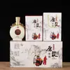 Botellas de Vino de Vidrio, Botellas de Licor Vacías, Paquete Original de Licor de 0.5 kg, Botellas para Celebración de Bodas, Artículos Decorativos Caseros de Alta Gama para Conservar la Salud
