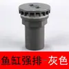 Conector Direto de Cotovelo de PVC para Caixa de Circulação de Filtro de Pântano, Tampa de Plugue 3D, Válvula de Esfera com Rosca Interna e Externa, Sistema de Circulação de Água Caseiro DIY