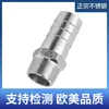 Conector de púas hexagonal con rosca exterior de acero inoxidable 304 forjado, Adaptador de manguera reductor 316, Racor de rosca exterior prensado en frío
