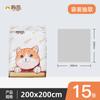 Mantel desechable Ju Meow para mesa redonda de fiesta, impermeable y a prueba de aceite, rectangular grueso, desechable, para uso doméstico, venta al por mayor