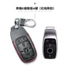 Adecuado para Mercedes-Benz E300L C260L S350 Glb Gls Glc Serie A200 Accesorios de Hebilla para Funda de Llave Cosida a Mano