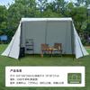 Tienda de Campaña Dosel Torre Mu Jiao Di Cubierta de Nubes Terreno de Camping Refugio a Nivel de Suelo Pantalla Proyectora Exterior Toldo