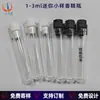 Frascos de Óleo Essencial Essenciais em Estoque do Fabricante 1ml 2ml 1.5ml Mini Amostra Teste Tubo de Ensaio de Vidro Frasco com Adesivo Frasco de Recarga de Perfume
