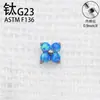 Pendientes de Aleación de Titanio G23, Clavos para Cartílago de Oreja Ópalo de Trébol de Cuatro Hojas, Pendientes de Titanio F136, Joyería para Piercings Corporales, Clavos para Labios, Proteína