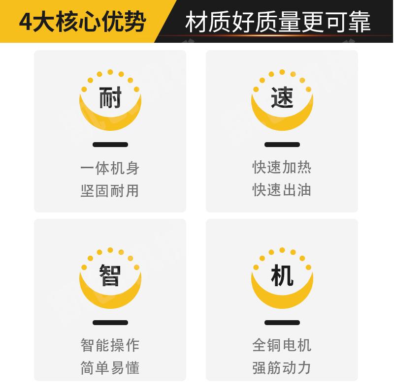 螺旋榨油机_02.jpg