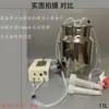 Máquina de ordenha de vacas e ovelhas, bomba de ordenha, dispositivo de ordenha para vacas e ovelhas, máquina de ordenha elétrica, dispositivo de ordenha pequeno e portátil