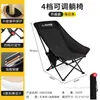 Silla plegable reclinable tipo luna para camping al aire libre, para balcón, descanso para comer, hogar, oficina, cama, silla con respaldo ajustable al por mayor