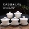 Mat fat jade blanco porcelana sancai tazón actividades de la empresa LOGO regalo dahongpao té reseña tazón con mano regalo al por mayor