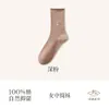 Meias Zhuji 100% Algodão Estilo Outono/Inverno Feminino Algodão Puro Punho Solto Sem Costura Meias de Estudante Meias Longas Meias de Cano Médio