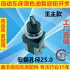 Acessórios para Torno Automático 9Yw Interruptor de Alimentação Vermelho e Verde Botão Interruptor da Bomba de Óleo para Rosqueamento Mingyang Qifeng Qianqushan Haf