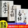 El cómic explica a fondo el I Ching con auténticas ilustraciones a color y explicaciones detalladas de los 64 hexagramas. El I Ching es realmente fácil de aprender y es un libro de sabiduría