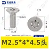 Tornillo Torx de Acero Inoxidable 304 con Cabeza Avellanada y Pin, Norma Nacional 2673, Tornillo Torx con Poste, Tornillo Antirrobo M2M3M4M6M8