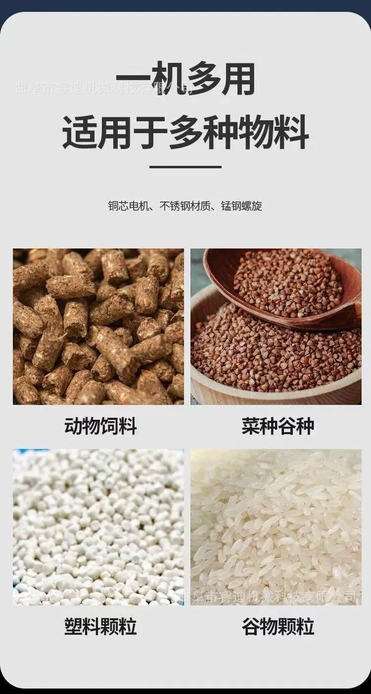 吸粮机详情5.jpg
