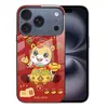 Funda de Teléfono de Dibujos Animados del Año del Caballo Adecuada para Iphone17, Tendencia Nacional 2026 Año Nuevo Manzana 16Promax Vidrio Templado