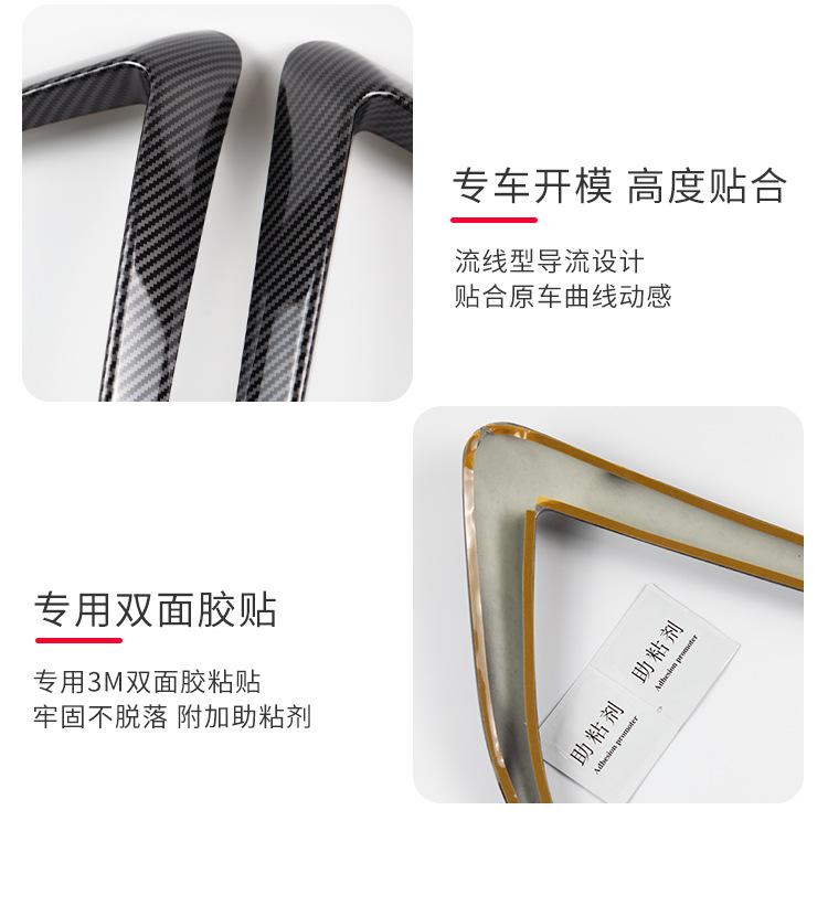 雾灯扰流风刀---副本_05.jpg