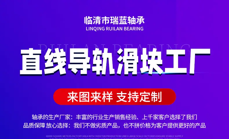 直线滑块_01.jpg