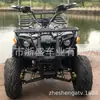 Quadriciclo de quatro rodas todo-terreno mountain bike 125cc mini touro off-road moto de praia mini touro off-road