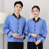 Uniforme de trabajo de manga larga para personal de limpieza en otoño e invierno, adecuado para administración de propiedades en zonas residenciales, personal de limpieza de hoteles y empresas de limpieza.