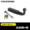 Engate de Reboque para Caminhão Shanhai Modificação Reboque de Motorhome Off-road Receptor Quadrado Viga Anti-colisão para Para-choque de Reboque Gancho Rogue Gancho de Aço Inoxidável