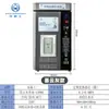 Máquina de Venda de Água Self-Service Comunitária, Dispensador de Água Potável Direta Comercial de Saída Única/Dupla, Pagamento por Cartão/Passagem, Água Rica em Hidrogênio, Osmose Reversa, Totalmente Automático