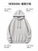 Sudadera con capucha forrada de forro polar de 380 g, estilo otoño e invierno, casual, cálida, versátil, color liso, jersey grueso para hombre