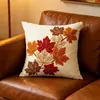 Funda de almohada de calabaza de otoño y fantasma de Halloween, funda de cojín con estampado de hoja de arce de Acción de Gracias para sofá, bordado sintético