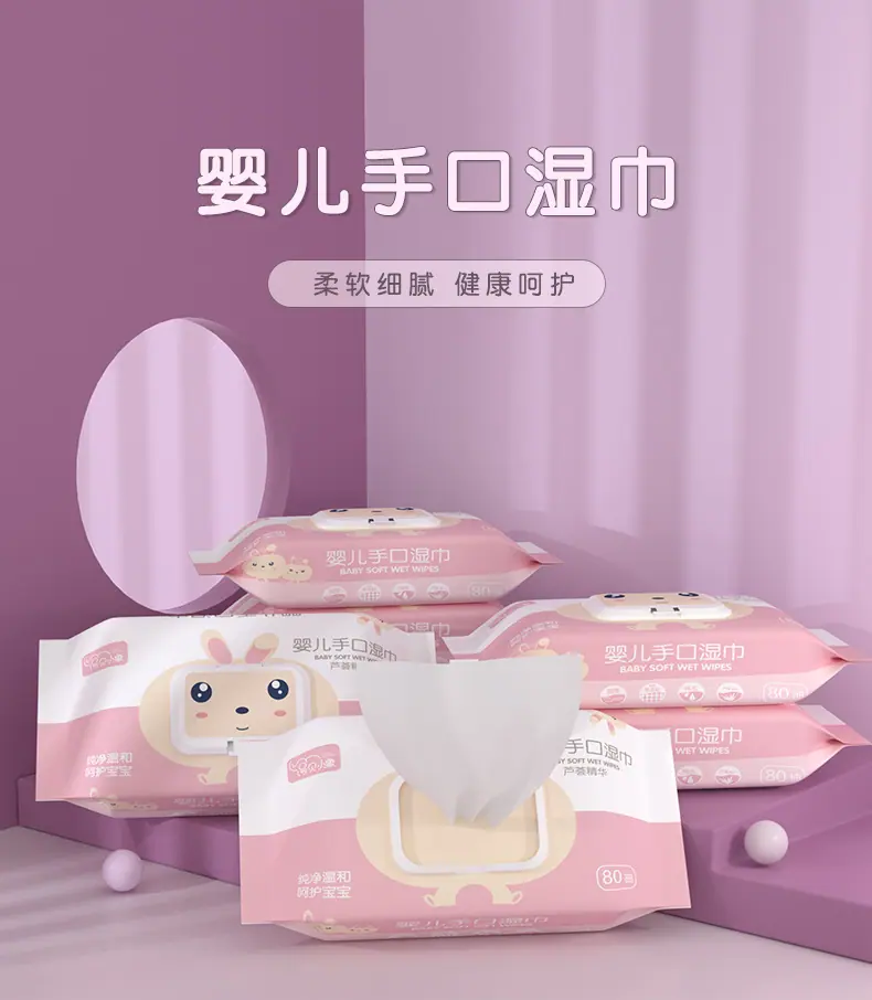 婴儿手口湿巾_01.jpg