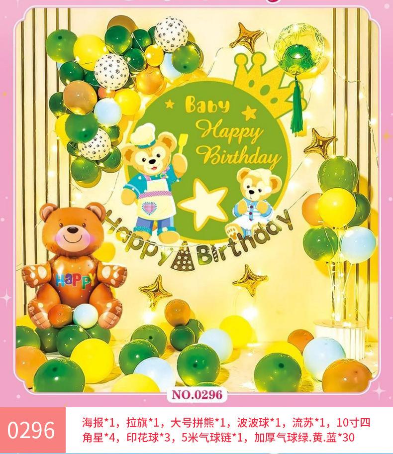 0296(送气筒点胶)