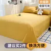 Lençol de Cama para Dormir Nu Classe A Lençol de Cama Peça Única Roupa de Cama Lençol de Cama de Algodão Lavado Lençol de Cama de Verão para Dormitório de Estudantes Conjunto de Três Peças