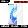 Película de vidrio templado ultra clara a prueba de miradas indiscretas para teléfono móvil Honor X7b, cubierta de pantalla completa, resistente a caídas, anti-huellas dactilares, película protectora HD