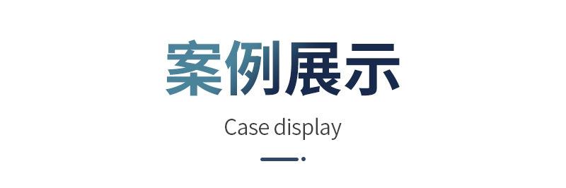 详情图片_11