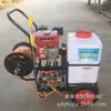 Aspersora de Carrito de 60 Litros a Gasolina para Árboles Frutales y Jardines, Aspersora de Pesticidas de Alta Presión para Granjas, Aspersora para Desinfección y Prevención de Epidemias