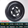 Rueda de monociclo Carrito de pollo Rueda única Juego completo Carrito con ruedas Carrito pequeño Rueda inflable Rueda maciza para uso doméstico y agrícola