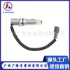 El sensor de velocidad del coche 32743-56G19 3274356G19 es adecuado para sensor de velocidad Nissan