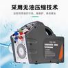 Máquina de refrigeración Fujiwara máquina de recuperación de refrigeración para aire acondicionado de automóvil máquina de extracción de flúor de doble cilindro equipo de recolección de flúor para semillas de nieve cilindro de refrigerante