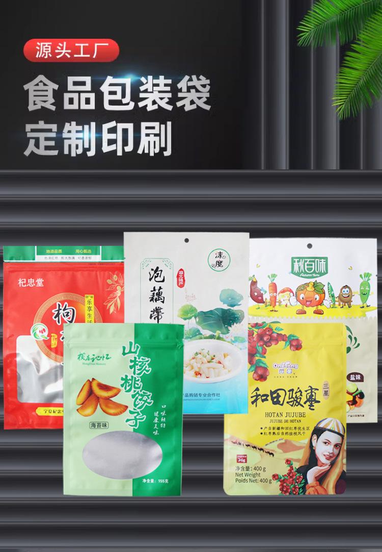 详情_01