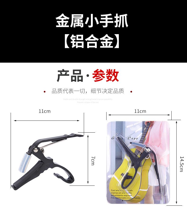 详情