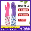 Luvas para Lavar Roupa e Louça Forradas com Lã, Comprimento Estendido, Impermeáveis e Duráveis, para Tarefas de Cozinha e Uso Doméstico