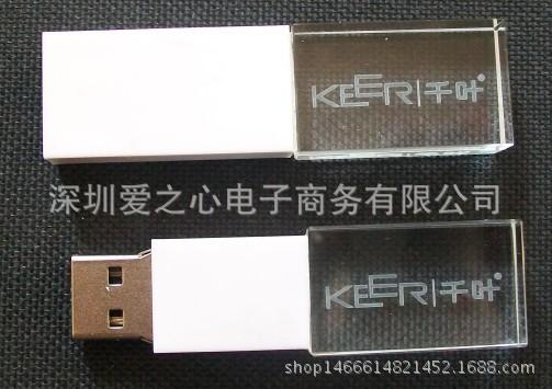 手腕版水晶