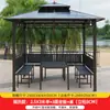 Carpa Gazebo Protector Solar para Exteriores, Pabellón Simple Abierto de Aleación de Aluminio para Jardín, Pabellón de Cuatro Columnas Galvanizado Estilo Chino para Patio