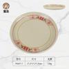 Plato de melamina doble felicidad rojo vajilla plato restaurante de olla caliente guarnición plato frío estilo retro nostálgico imitación porcelana vajilla fábrica venta al por mayor