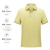 Polo de Lyocell Verão Feito Sob Medida para Homens e Mulheres, Algodão Respirável com Lapela de Manga Curta para Trabalho, Roupa Casual, Roupa Bordada