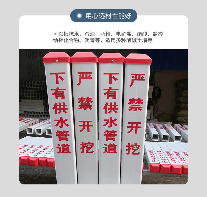 标志桩_09.jpg