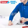Sustituto para cinta de doble cara no tejida translúcida 3M9448A Tesa88643 para unión de panel de control de placa de identificación