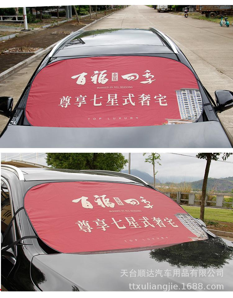遮阳挡11.jpg