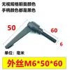 Tornillo de Manija de Sujeción de Posición Ajustable Negro Naranja M5 6 8 10 12 16 Tornillo de Manija en Forma de L
