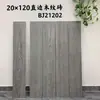 Pisos para Sala de Estar e Quarto Estilo Americano 200*1200 Porcelanato Integral Borda Reta Madeira Fosca Cozinha Banheiro Varanda