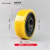 Accesorios Completos para Ruedas de Carretilla Elevadora Eléctrica Heli Zhongli Little Diamond Pallet Jack Rueda de Carga Rueda Auxiliar Ground Ox