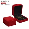 Caja de Empaque para Joyería Caja para Anillos Caja para Pulseras Almacenamiento de Joyería de Terciopelo Caja de Empaque para Colgantes Caja de Regalo para Collares Venta Directa