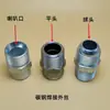 Aço Carbono Rosca Externa Cabeça Esférica Flare Cabeça Plana Polegada Métrica Metal Mangueira Espessada Sextavada Soldada Conector de Rosca Interna